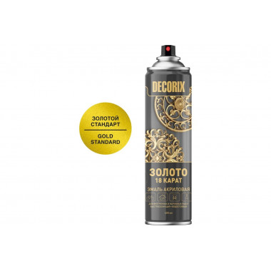 Аэрозольная эмаль ЗОЛЛОТОЙ стандарт DECORIX 400  0149-99 DX